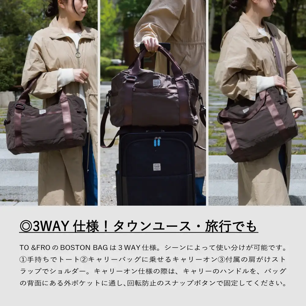 【TO&FRO】軽くて大容量な超機能的 ボストンバッグ【REGULARサイズ・ネイビー】| ボストンバッグ トゥーアンドフロー