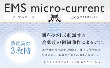 EMSデュアルローラーマッサージャー マッサージャー マッサージ ローラー コンパクト 日用品 雑貨 【＆Less Beauty】