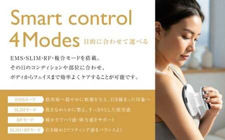 4カラースリムデバイス  ホワイト マッサージャー マッサージ 筋肉 日用品 雑貨 【＆Less Beauty】