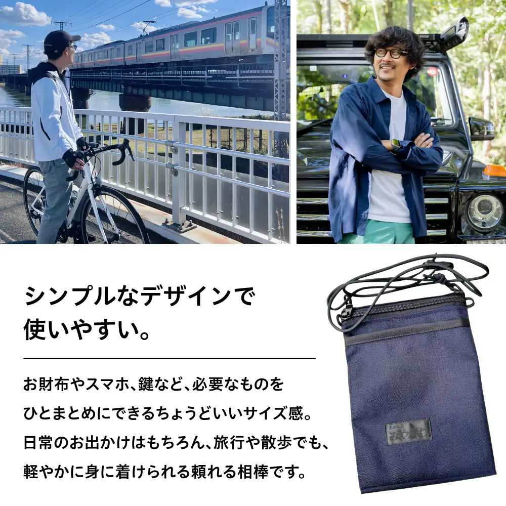 みやがわスポーツ サコッシュ(ポーチ) 手作り ベージュ