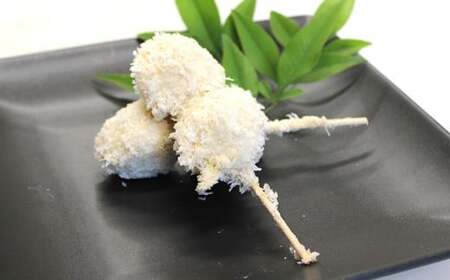 武藤牧場直売店山嘉 つくね揚げ ×10個 【冷凍】 ／ つくね 串 揚げ物 三重県 桑名市