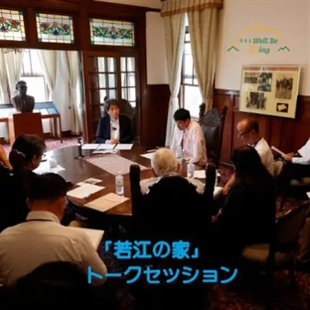 「松下幸之助『命知』の源流をたどる」　ツアー(1名様分)【1703495】