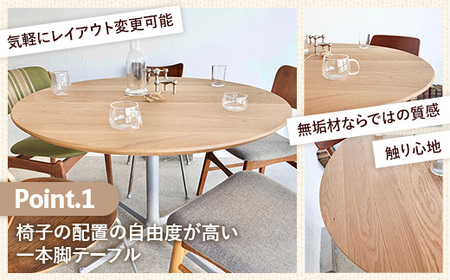 直径110cmオーク無垢ラウンドテーブル 脚カラーホワイト【木製 テーブル ダイニングテーブル オーク 円形 4～5人用 一本脚 無垢材 温かみ 国産 シンプル おしゃれ 受注生産 家具 インテリア 島根県 安来市】【360-AW-06】