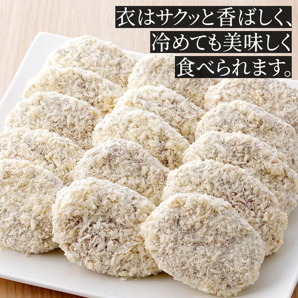 十勝ハーブ牛と北海道産ポークの大地のメンチカツ 70g×15個 国産 牛 豚 肉 牛肉 豚肉 メンチカツ 冷凍