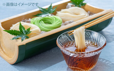 【まるで鍼のような繊細さ】鍼灸素麺 6束×4箱 / そうめん 麺 食べ比べ 乾麺 よもぎ / 南島原市 / 有限会社たなか物産[SDY032]