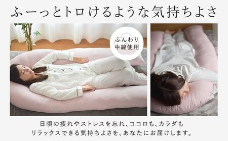 【父の日】【グレー】「バックハグ枕」抱き枕・U字枕～抱かれる安心感 ～≪6月18日～21日お届け≫〔14-J202-gr-FG〕_(都城市) バックハグ 抱き枕 U字枕 リラックス ピーチスキン加工 やみつき