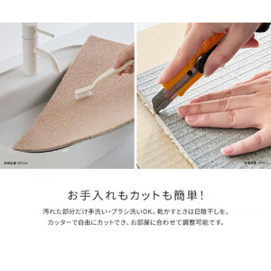 ホームタイルカーペット6枚1セット ＜カラー：スプリンググリーン＞