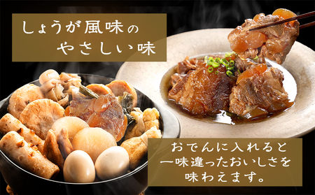 【父の日】国産豚なん骨やわらか煮2.45kg≪6月18日～21日お届け≫〔MJ-4419-FG〕_(都城市) 国産豚 豚なんこつ やわらか煮 しょうが風味 常温保存 湯せん 電子レンジ おかず