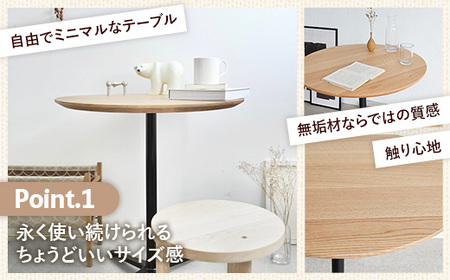 直径70cmオーク無垢ラウンドテーブル 脚カラーブラック/シルバー【木製 テーブル オーク 円形 一本脚 無垢材 温かみ 国産 シンプル おしゃれ 家具 インテリア 島根県 安来市】【190-AW-10-4】