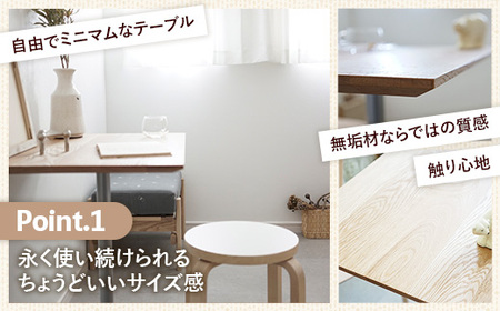 70cm×50cmオーク無垢レクタングルテーブル 脚カラーホワイト【木製 テーブル オーク 無垢材 温かみ 国産 シンプル おしゃれ 家具 インテリア 島根県 安来市】【160-AW-13】