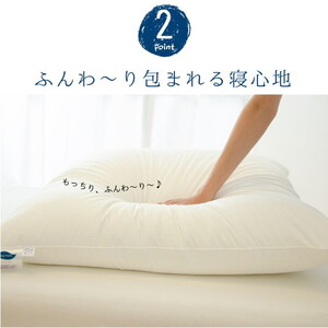 上半身を支える枕（ヨーロピアンピロー） パールホワイト　ふわ～っとゆっくり沈み込み、包み込まれるような寝心地の大きな枕 ｜ まくら 大きい 大きい枕 でかい枕 大きな枕 背中 背中まで 正方形 ホテル 洗える 洗える枕 柔らかい