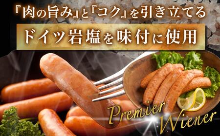 【父の日】霧島黒豚プレミアあらびきウインナー1.4kg≪6月18日～21日お届け≫〔11-2804-FG〕_(都城市) 都城産 霧島黒豚 あらびきミンチ ウインナー 140g×10P おかず