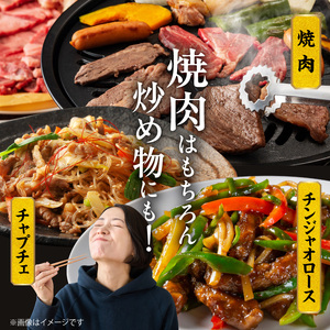 【父の日】宮崎牛ウデ・モモ焼肉800g≪6月18日～21日お届け≫〔AC-2603-FG〕_(都城市) 牛肉 宮崎牛 A4ランク ４等級 モモ ウデ 焼肉 400g×2パック 計800グラム 冷凍