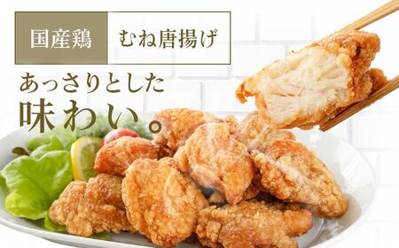 【父の日】お手軽おかず3種≪唐揚げ&メンチカツプレーン・チーズ≫セット≪6月18日～21日お届け≫〔AA-9235-FG〕_(都城市) 観音池ポーク メンチカツ プレーン/チーズ 国産鶏 むね唐揚げ おかず 温めるだけ 簡単調理 レンジ調理 お惣菜 冷凍食品