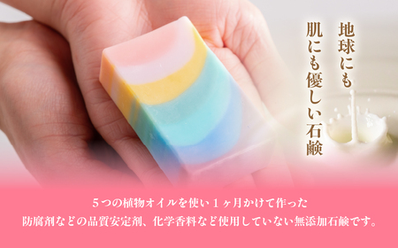 なな色のヒカリ石鹸 65g×1 MROC003