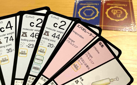 学習用カードゲーム ChemiStrategy(ケミストラテジー) 10セット [AQDP003] 高校生