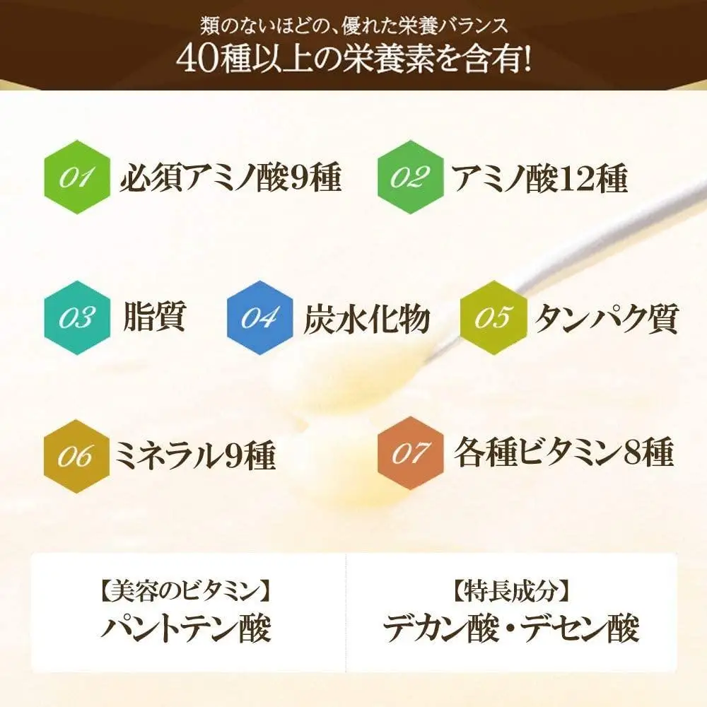 有機 ローヤルゼリー原乳 100g【006-a111】【山田養蜂場】