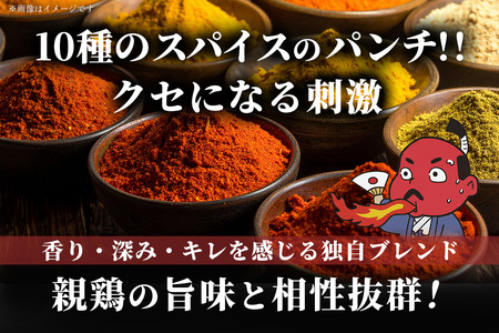 おやどりパンチ200g×4袋 K104001