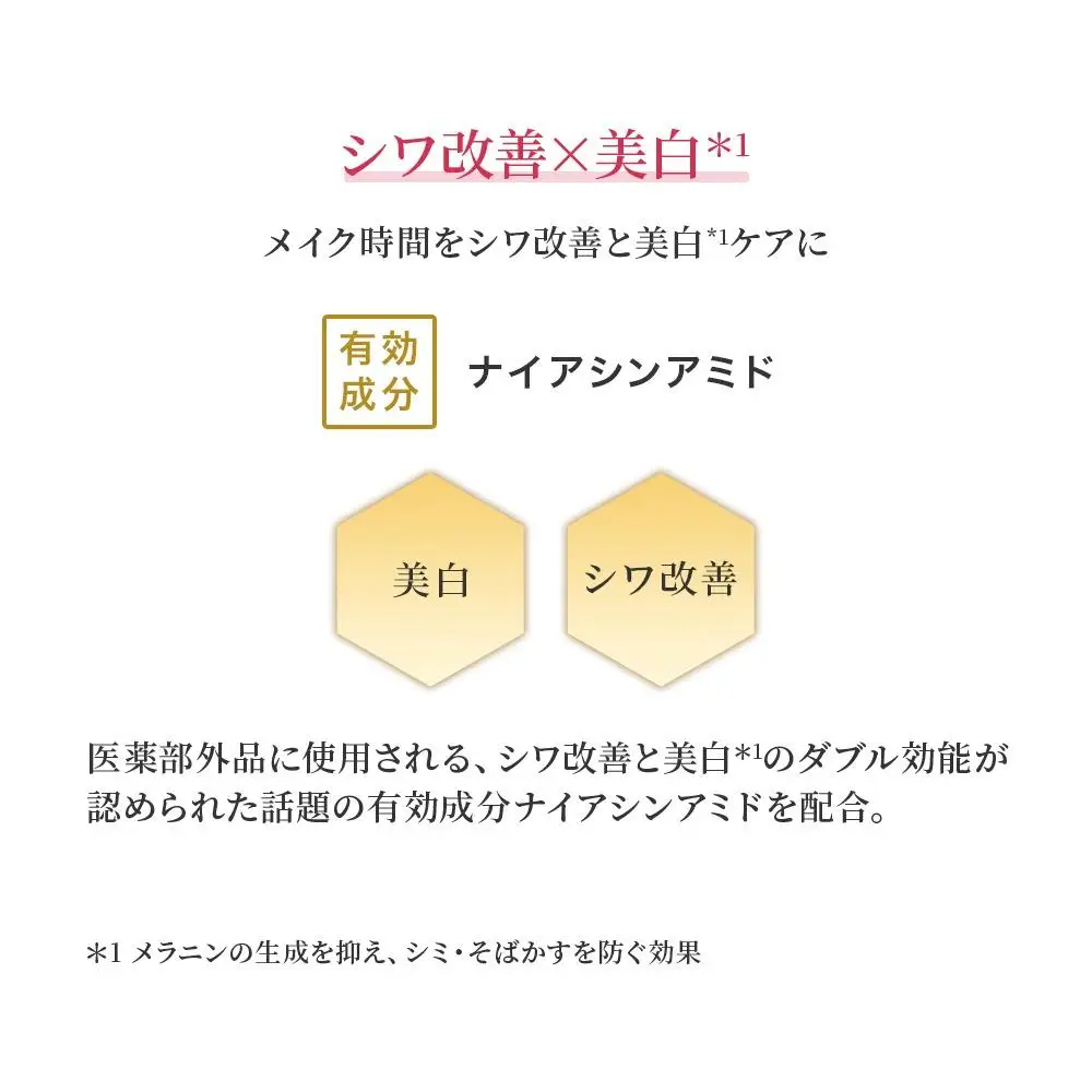 RJエクセレント薬用エッセンスインクッションBB ナチュラル  【006-a113】【山田養蜂場】