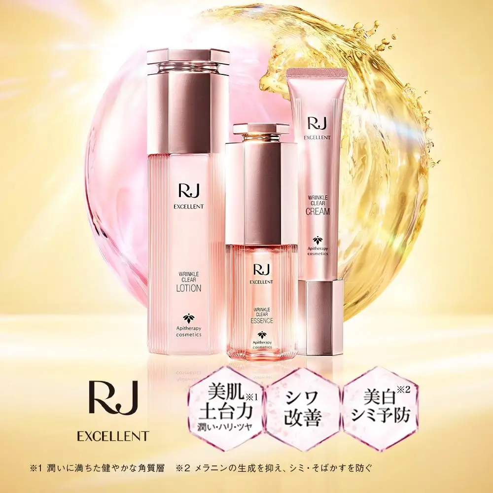 RJエクセレント薬用リンクルクリアエッセンス 30mL   【006-a114】【山田養蜂場】