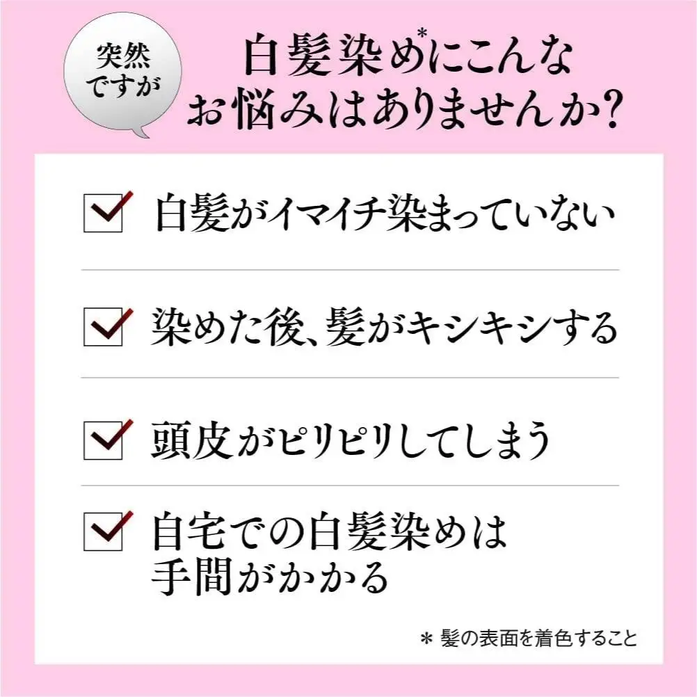 RJヘアカラートリートメント ダークブラウン 210g   【006-a119】
