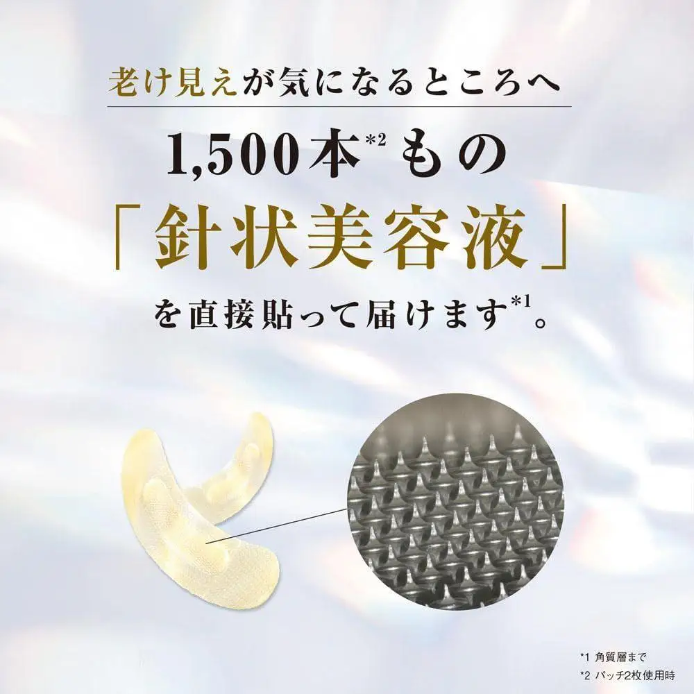 RJマイクロニードルパッチ 2枚入り×3セット   【006-a122】【山田養蜂場】
