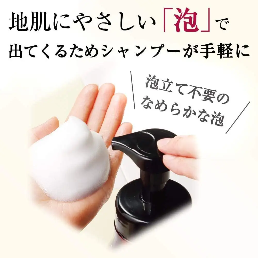 泡でふんわり薬用オールインワンシャンプー 450mL   【006-a130】【山田養蜂場】
