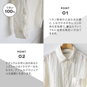 メンズ シャツ 白 【OLDMAN'S TAILOR】LINEN REGULAR COLLAR SHIRT 36サイズ 長袖 高品質 日本製生地 リネン レギュラーカラー シャツ リネン100% カジュアル 山梨 富士吉田