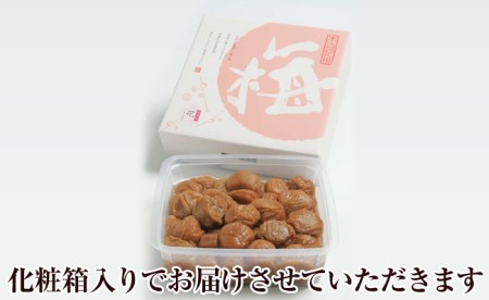 【0130-3】紀州南高梅「はちみつ」(塩分10%)