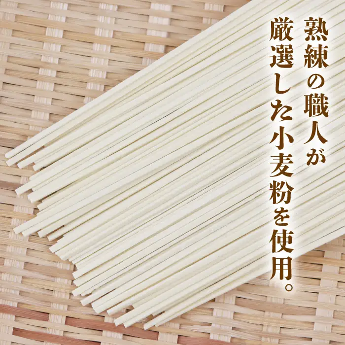 沖縄そば 出汁付（細麺）24人前 沖縄そば