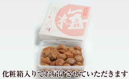 【0134-3】紀州南高梅「プレミアム」(塩分3%) 梅干し うめぼし 梅干し