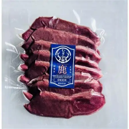 むぎ彩ジビエ　猪肉＆鹿肉食べ比べセット　BBQ用スライス　800g　小分け　徳島県牟岐町【配送不可地域：離島】【1706500】