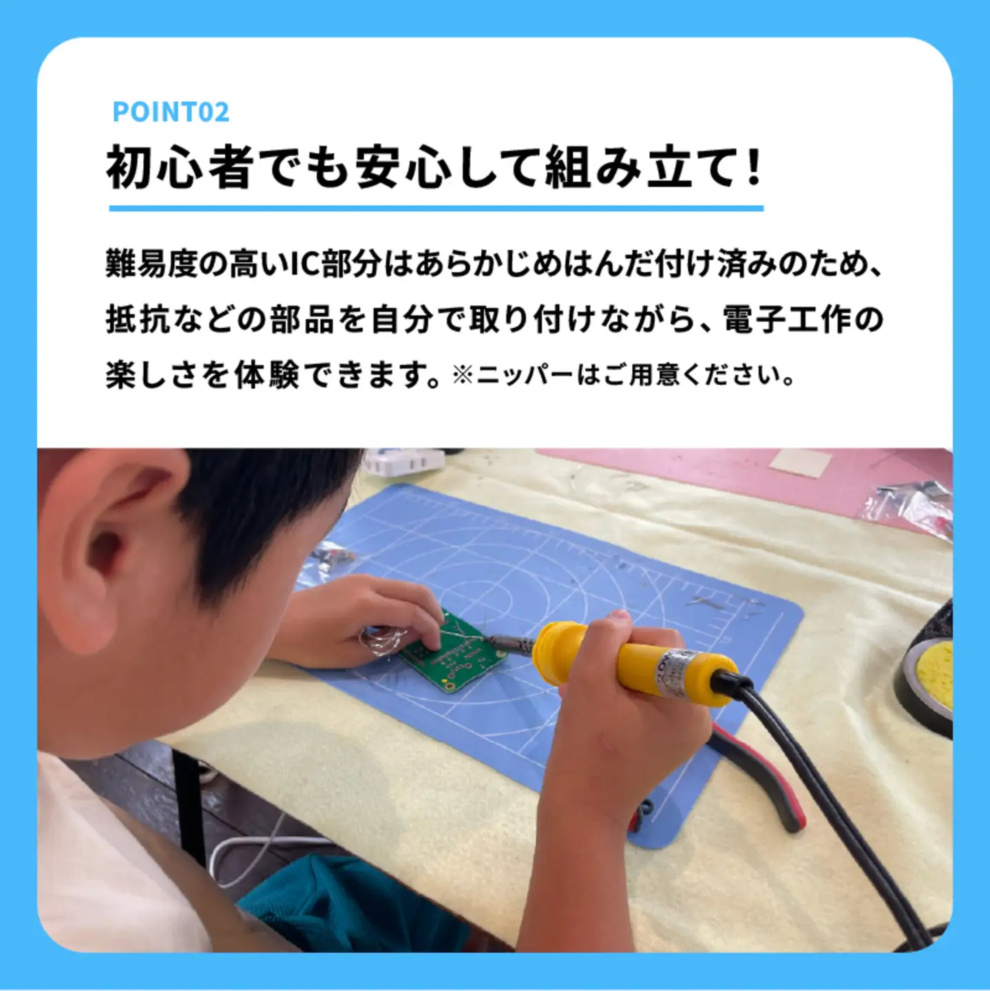 手のひらにのせられる プログラミング専用こどもパソコン「IchigoJam Q」ハーフキット＋はんだこてセット