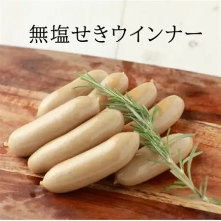 【大多摩ハム】冷凍業務用!無塩せきウインナー 1kg(500g×2パック)【配送不可地域：離島】【1706360】