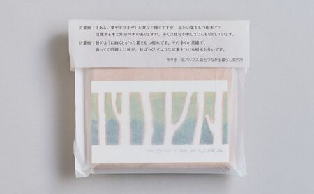 木皿 小 2枚