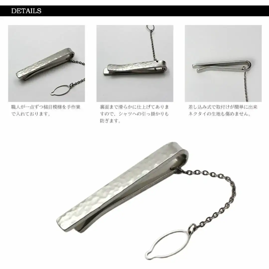 純チタンネクタイピン 丸槌目 NTP04 燕三条製 タイピン leger レジエ