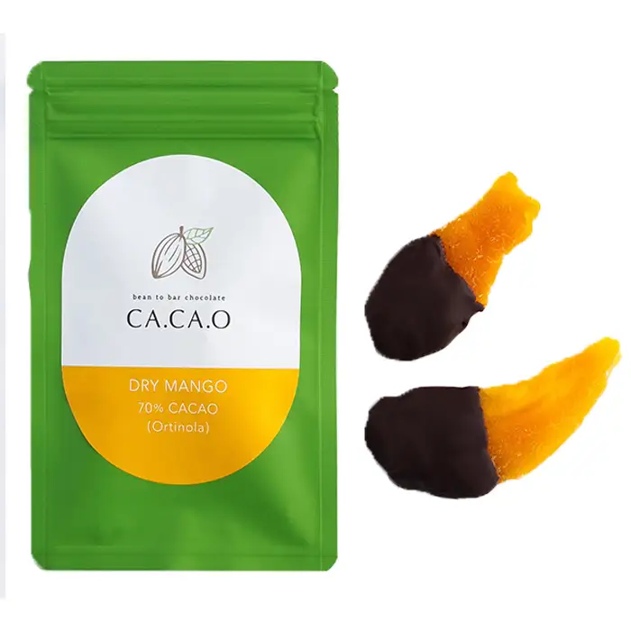 ORANGE ＆ PISTACHIO B set | チョコ カカオ豆 無添加 きび糖 大人チョコ 甘さ控えめ 香り豊か 柑橘チョコ オレンジピール ピスタチオ ドライマンゴー シトロネット 手作り ギフト ご褒美 スイーツ 詰め合わせ 埼玉県 越谷市