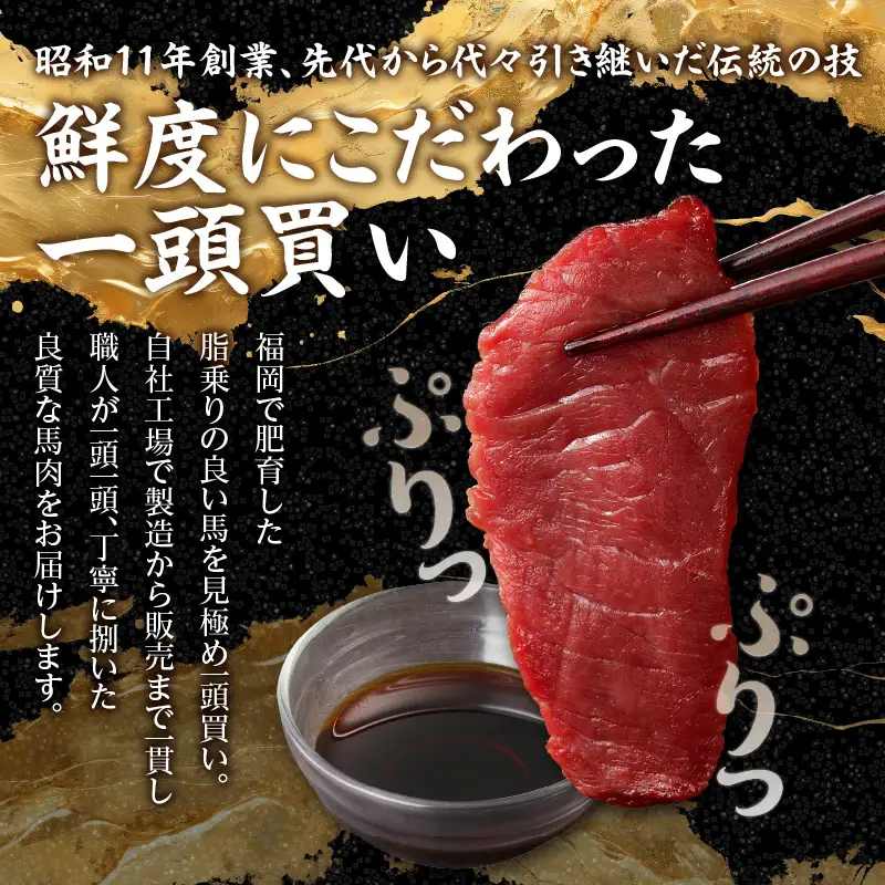 贅沢 国産 馬刺し コウネセット 350g たれ付き 6回定期便 【赤身×2・ロース・ヒレ・モモ・カタ】 馬刺し 馬刺 国産 肉 馬肉 食べ比べ 国産馬刺し 赤身 ロース ヒレ モモ カタ コウネ たれ付き 6回 定期便 おつまみ 晩酌 食べきり 小分け 福岡県 八女市 176-T002