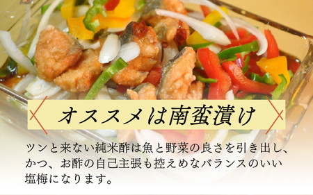 そまやま 純米酢  2本 酢  特別栽培米