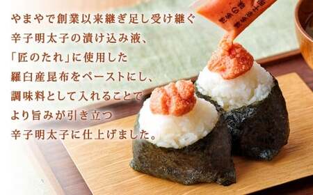 やまや 明太子ばらこ 小袋入り 約800g（約20g×40） 明太子 辛子明太子 めんたいこ めんたい 小袋 小分け たらこ ばらこ冷凍 福岡県 北九州市