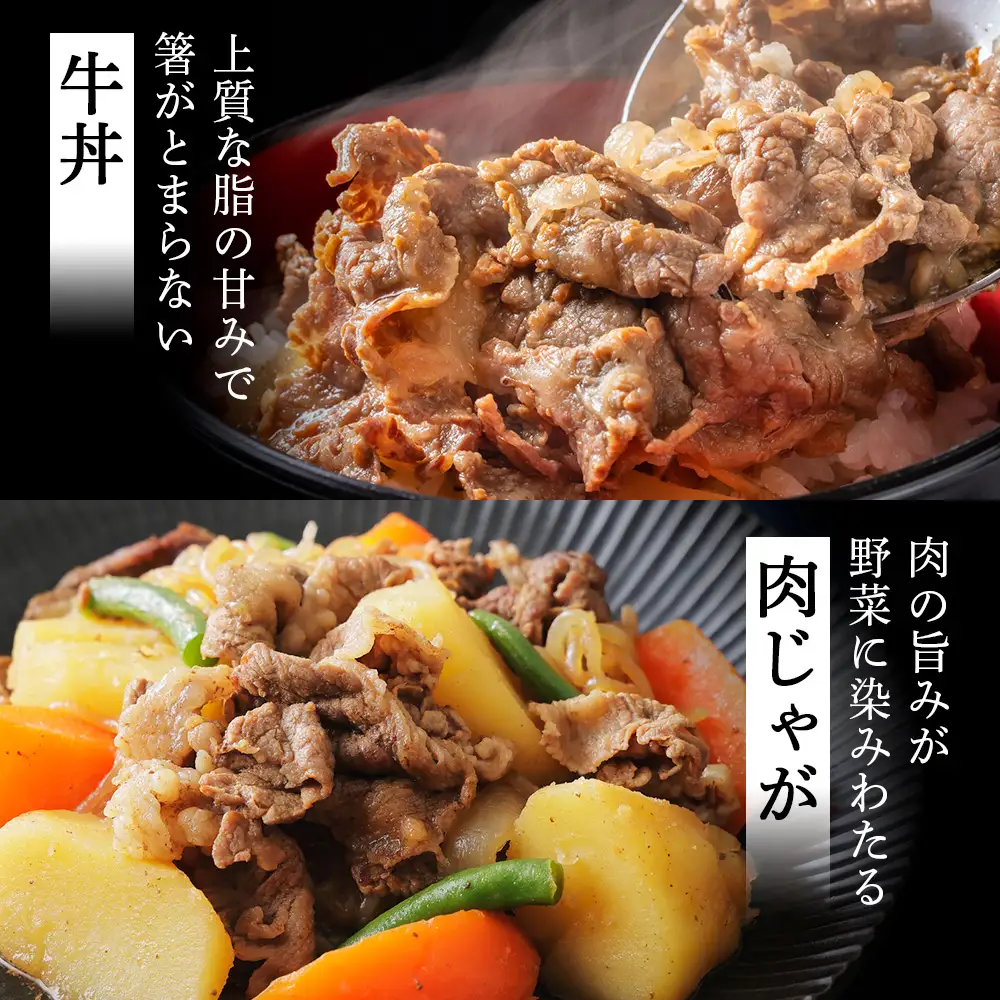 【訳あり】白老産 黒毛和牛 切り落とし 300g×2パック