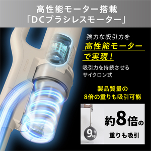 【最短翌日配送】掃除機 スティッククリーナー MagiCaleena コードレス SCD-123P-HC グレージュ アイリスオーヤマ