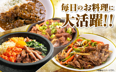 数量限定 訳あり 宮崎県産 黒毛和牛 焼肉用 切り落とし 計1kg_DA56-25
