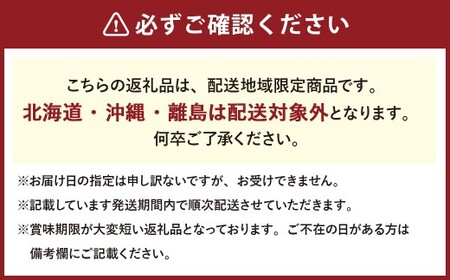 【3回定期便】岡山県産 フルーツ定期便コース （白桃 ・ シャインマスカット 晴王 ・ あたご梨）【2026年7月上旬発送開始】 ／ 3回 桃 もも マスカット 葡萄 ぶどう 梨 なし 果物 果実 フルーツ 旬 定期便 岡山県 美咲町 冷蔵 常温