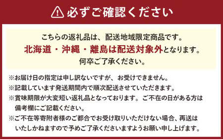 【2回定期便】岡山県産 シャインマスカット 晴王 計2房 （1房600g以上） 【2026年8月下旬発送開始】 ／ 2回 マスカット 葡萄 ぶどう 果物 果実 フルーツ 定期便 岡山県 美咲町 冷蔵