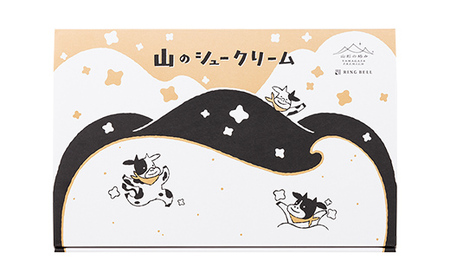【山形の極み】山のシュークリーム 14個 山形県 スイーツ お菓子 洋菓子 F2Y-6152