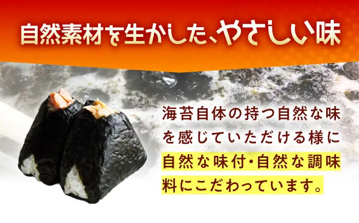 海苔 田島海苔師の焼のり 新海苔PREMIUM（大判10枚）×5袋入 [BABD017] 海苔