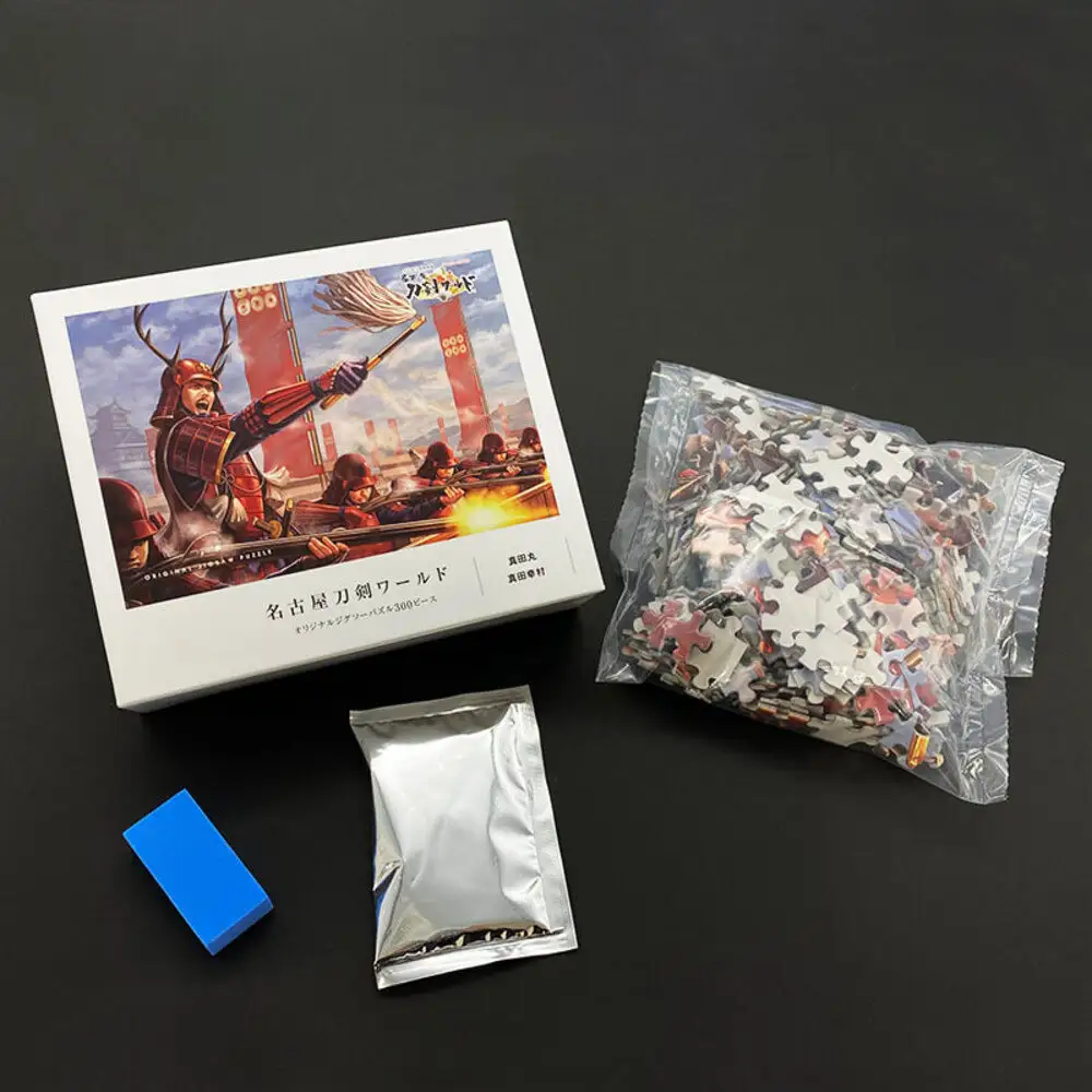 オリジナル【戦国武将ジクソーパズル】真田丸-真田幸村- 300ピース／名古屋刀剣博物館