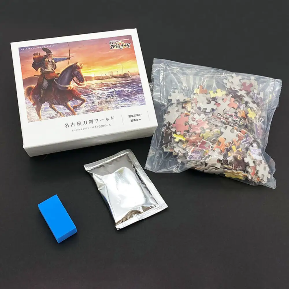 オリジナル【戦国武将ジクソーパズル】屋島の戦い-那須与一- 300ピース／名古屋刀剣博物館