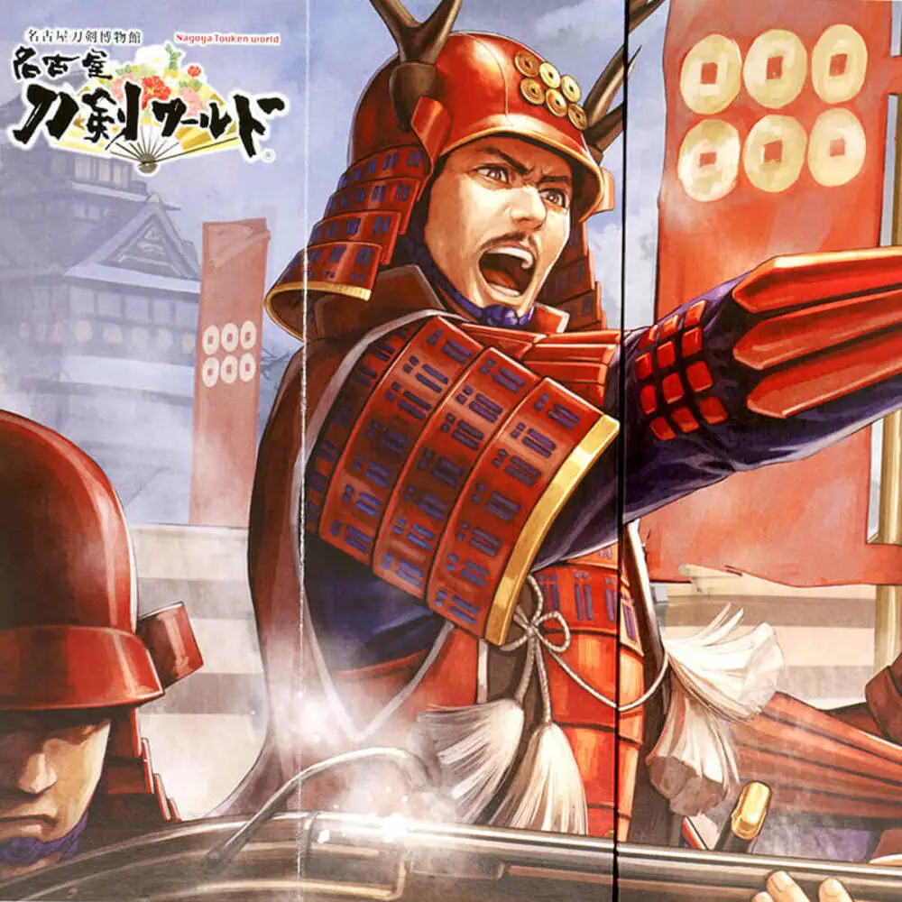 オリジナル【戦国武将6曲ミニ屏風】真田丸-真田幸村-／名古屋刀剣博物館
